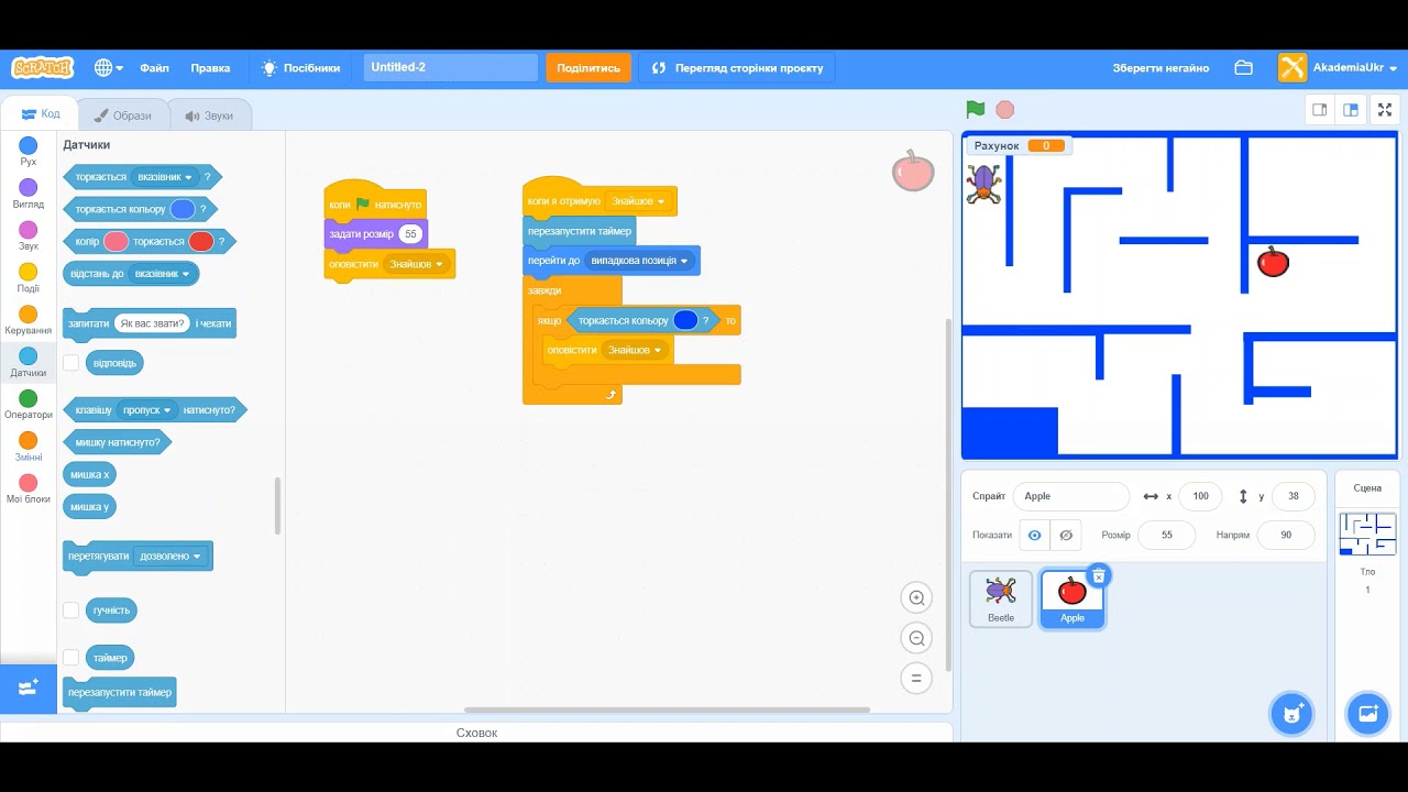 Уроки по Scratch. Додаткові завдання до проєкту Лабіринт (Maze)