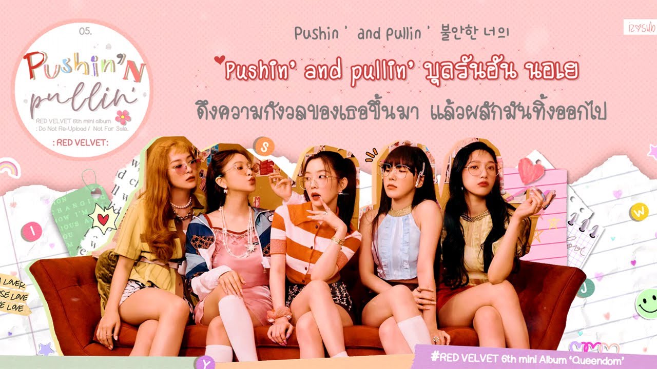 [THAISUB] Red Velvet (레드벨벳) – Pushin' N Pullin' Lyrics #IZซับไทย​