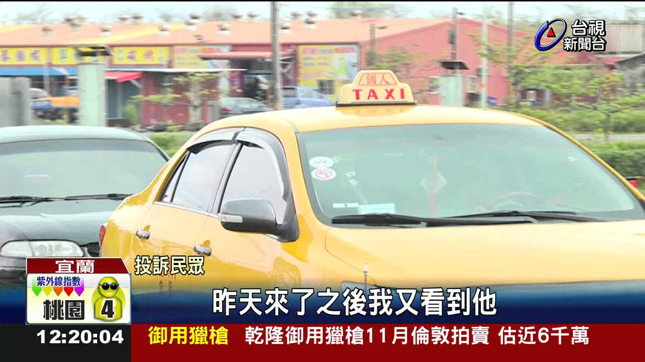 明知傳藝休園仍載客運將遭控賺黑心財