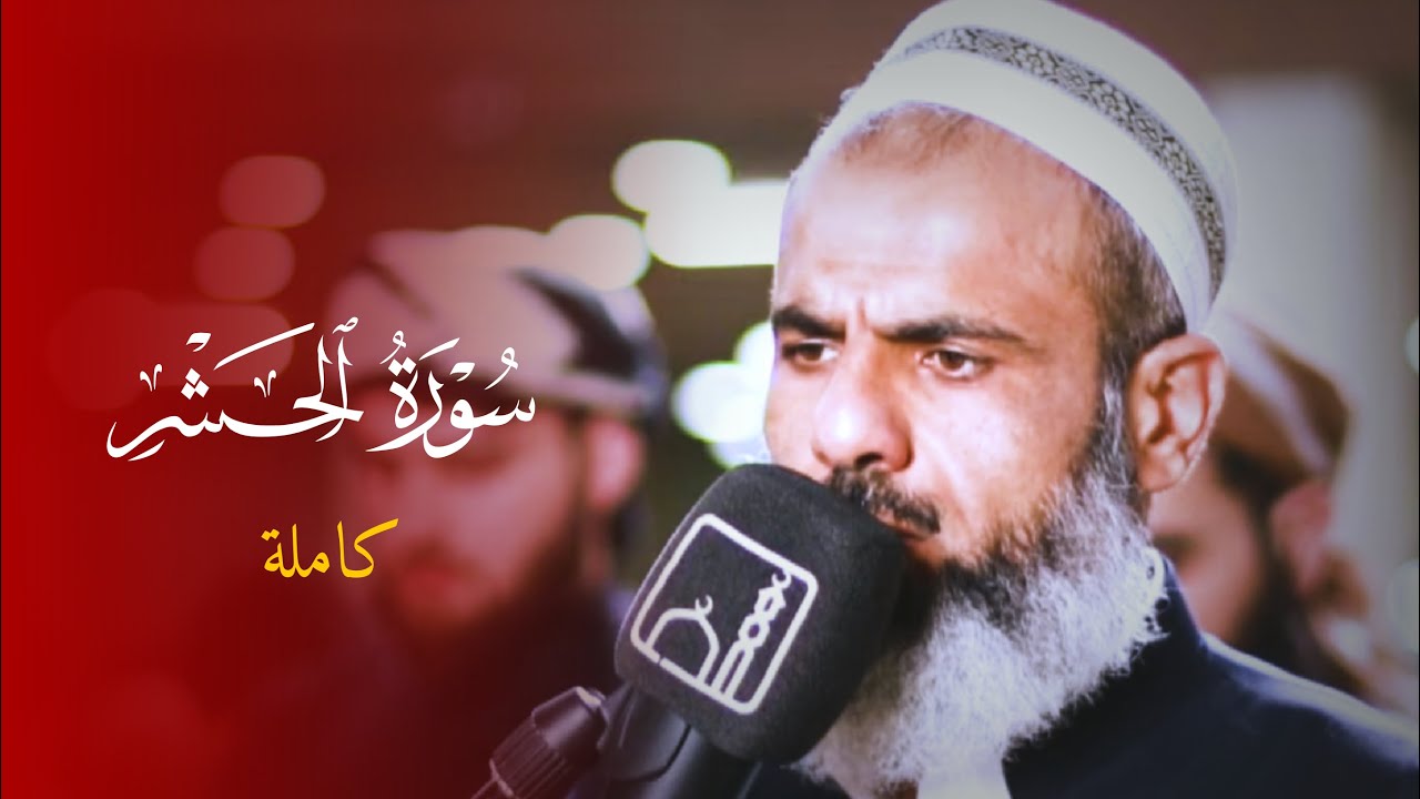 من صلاة القيام الحشر كاملة 1444-2023 الشيخ عمر عبدالله مسجد بهشت في السلمانية
