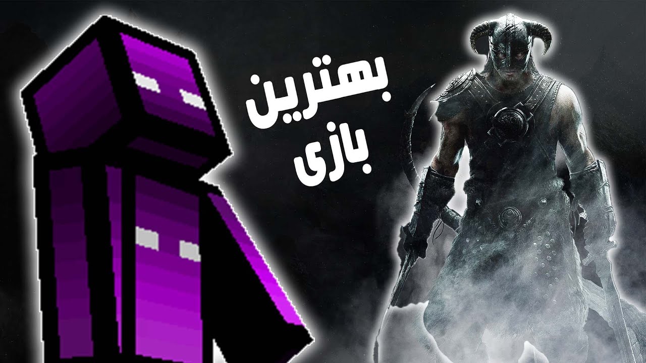 شما عاشق این گیم میشید