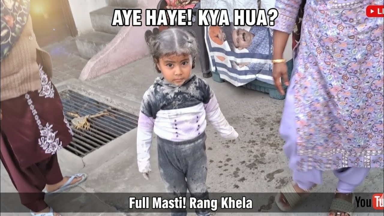 Aye Haye! Kya Halat Bana Li? 😂 | Chhoti Bachi Ki Full Masti!