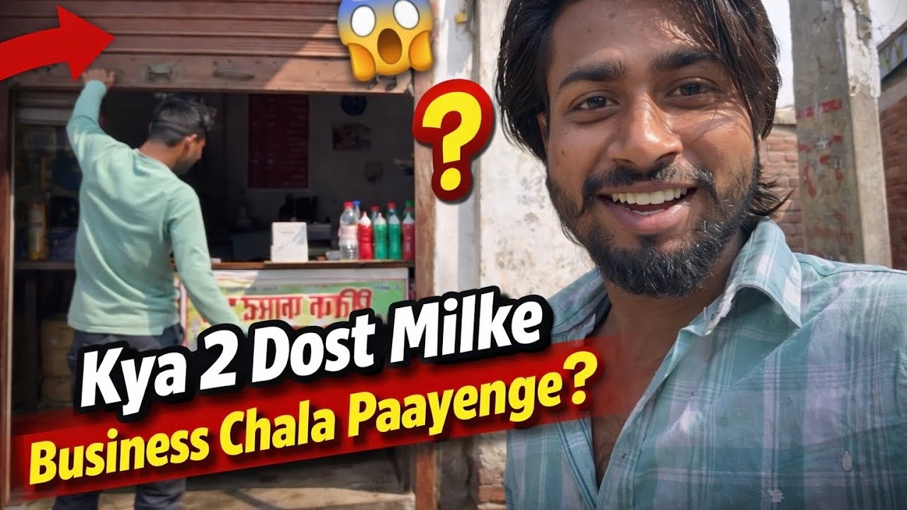 “Kya 2 Dost Milke Business || Chala Paayenge?”