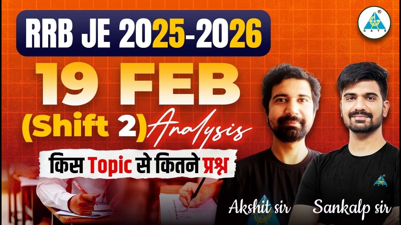 RRB JE 2025-2026 || 19 FEB (Shift 2) ||  Analysis किस Topic से कितने प्रश्न #rrbje2026