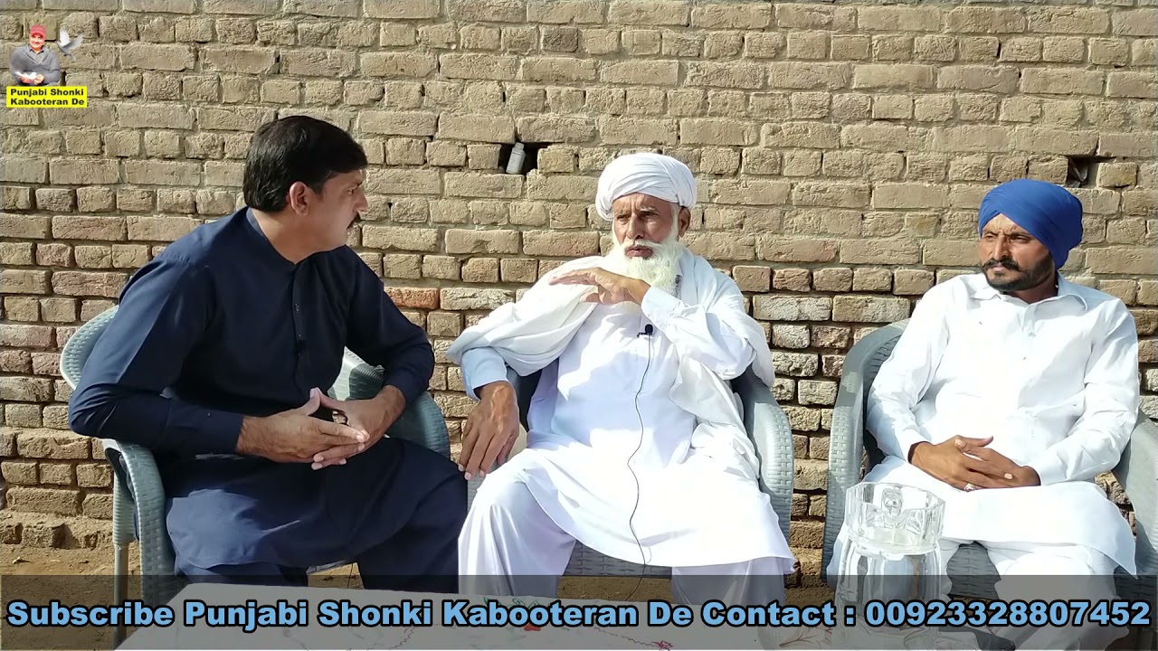 Interview Malik Zubair Wattoo || Baba Goray Wattoo de Kabooter  || Sardar Taslim Zubair Wattoo