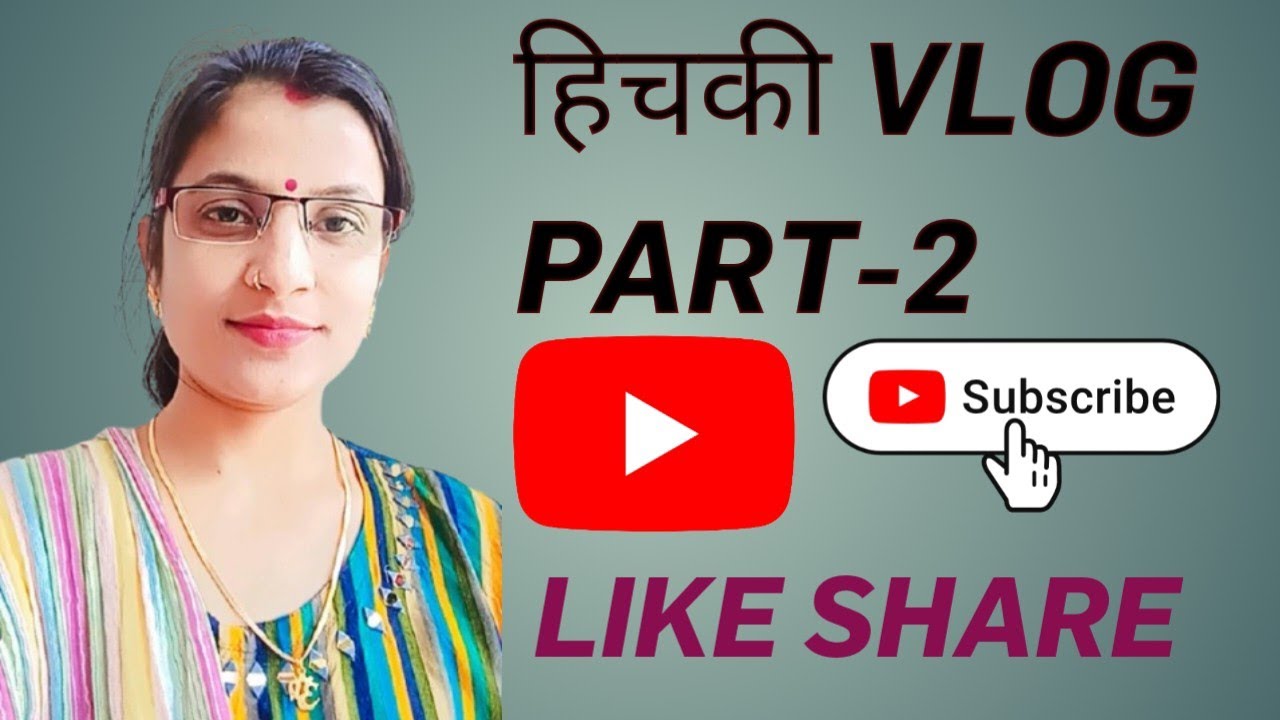हिचकी Vlog PART-2 #hichki​ #hiccups​ #hiccupninja​ #vlog​ #viralvideo​ #video​​ #vlogs #hiccupedit​‪