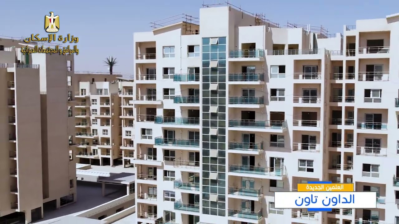 مشروعات مدينة العلمين الجديدة يناير 2022
