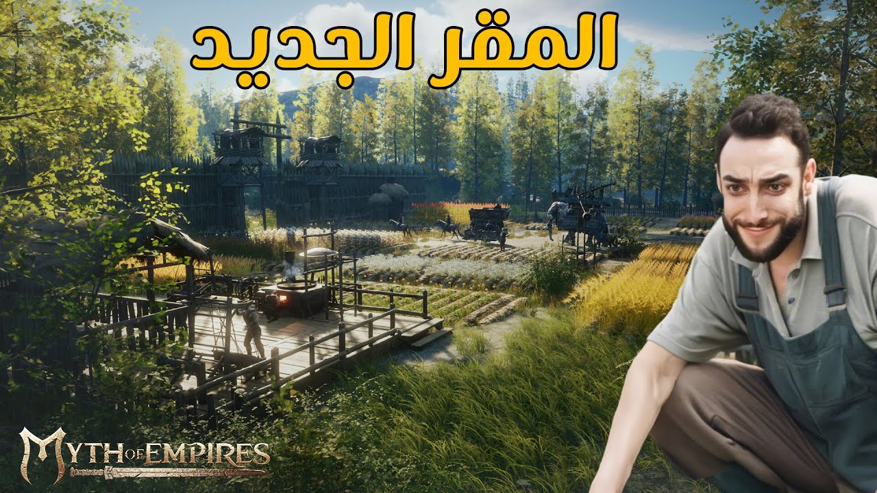 بنيت اول بيت بموقع رهيب #2 Moe