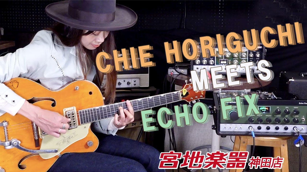 堀口知江 (LEARNERS) meets Echo Fix/EF-X2 TAPE ECHO!!【Tape Echo】【テープ エコー】【アナログ ディレイ】【Miyaji Guitars】