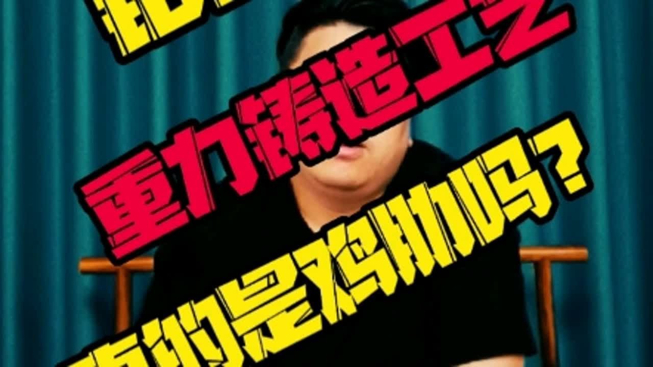 详细讲解铝合金重力铸造轮毂的生产流程，客观分析其优势跟劣势
