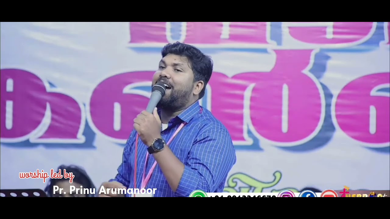 Ethra Sthuthichalum Mathivarilla | Prinu Arumanoor | Malayalam Worship song