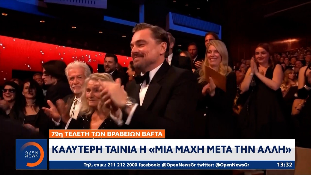 79η τελετή των βραβείων BAFTA: Καλύτερη ταινία «Η μία μάχη μετά την άλλη» | Ethnos
