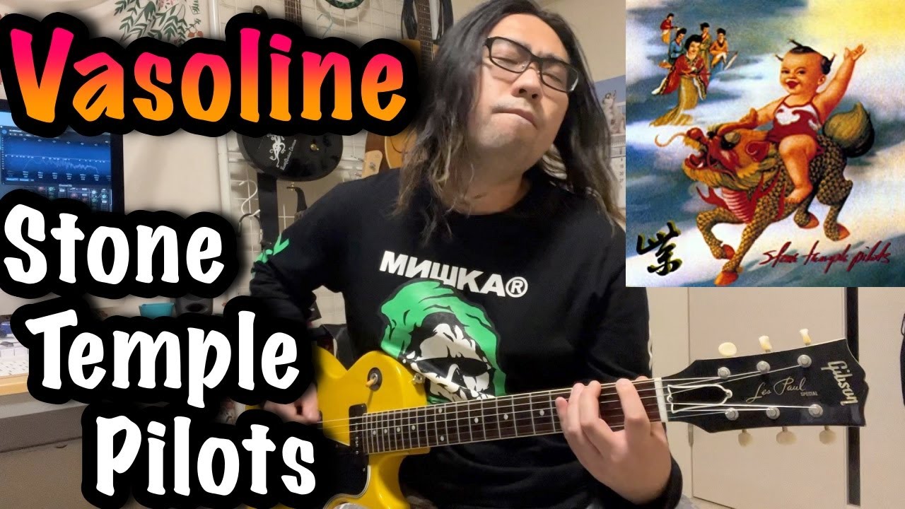 Stone Temple Pilots - Vasoline [GUITAR COVER]