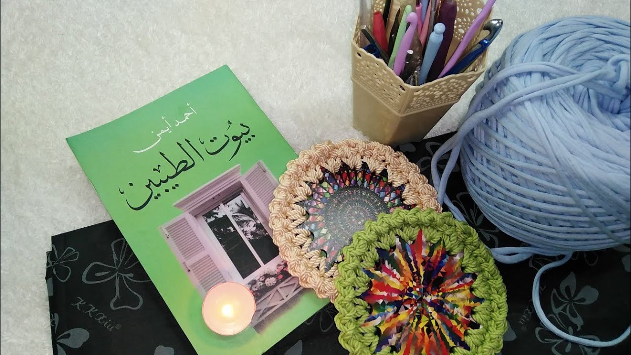 مذكرات حرفية لشهر أبريل2020/إجابة علي اسألتكم/مشتريات جديدة