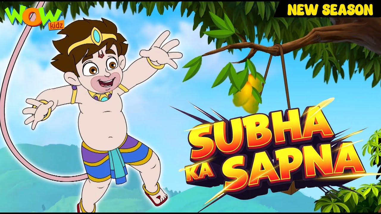 Subha Ka Sapna | Selfie with Bajrangi | Full Episode | Season 01 | Animation kids WowKidz 
