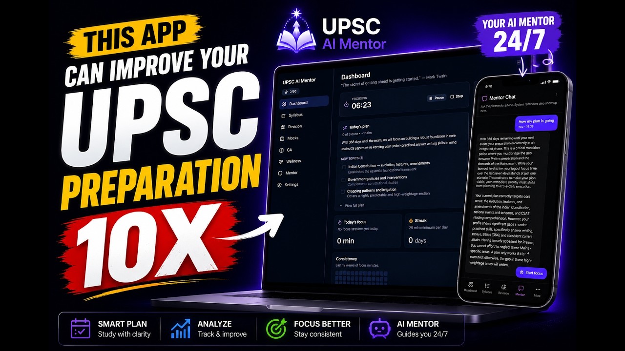 UPSC AI Mentor App Launch | AI-Powered Study Planner, Mock Analysis & Personal UPSC Mentor
