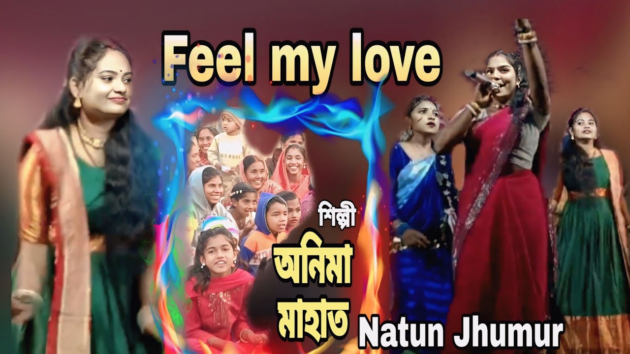 অনিমা মাহাত নতুন ঝুমুর গান || Stage Program Barabazar Belabadha Anima Mahato Purulia Jhumur Video