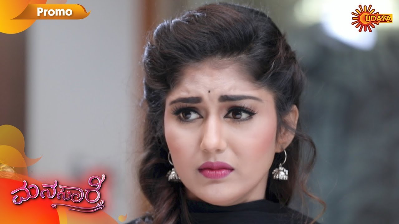 Manasaare - Promo | 3rd March 2020 | Udaya TV Serial | Kannada Serial