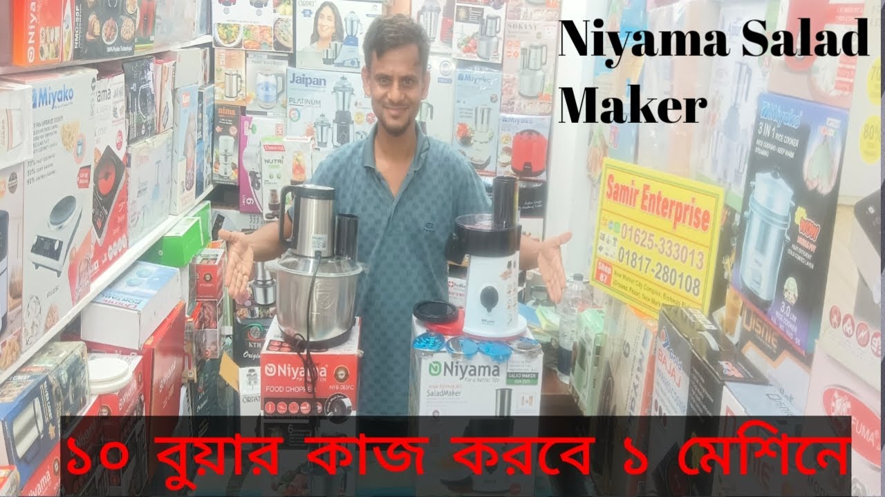 Niyama Salad Maker Best Price in Bangladesh.