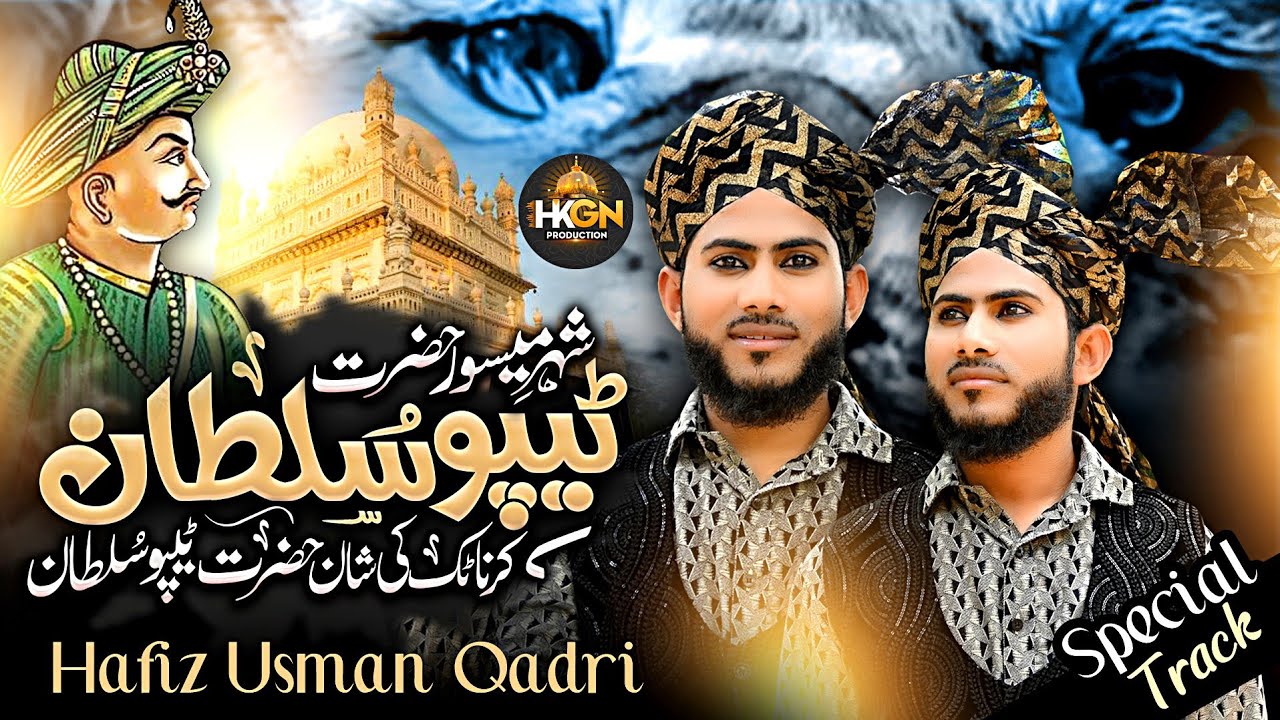 Sher e Mysore  Hazrath Tipu Sultan || Hafiz Usman Qadri||