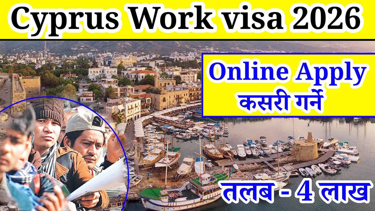 Cyprus Working Visa from Nepal 2026 | Cyprus work visa open | working visa 2026 | Europe Work Visa