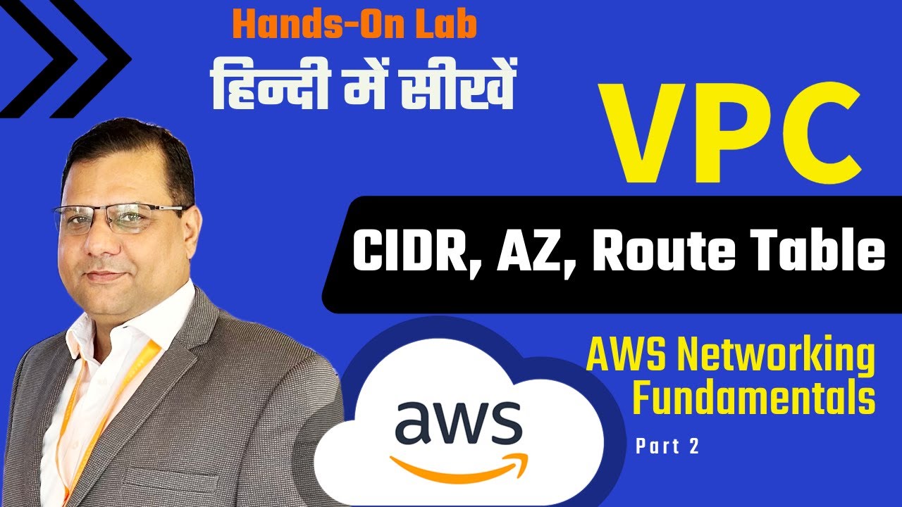 What is aws vpc | vpc क्या है | aws vpc tutorial | aws tutorial in Hindi | vpc hands-on lab