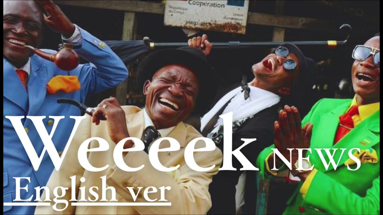 Weeeek（English ver）/ NEWS｜Funky Style Jpop｜AI Cover