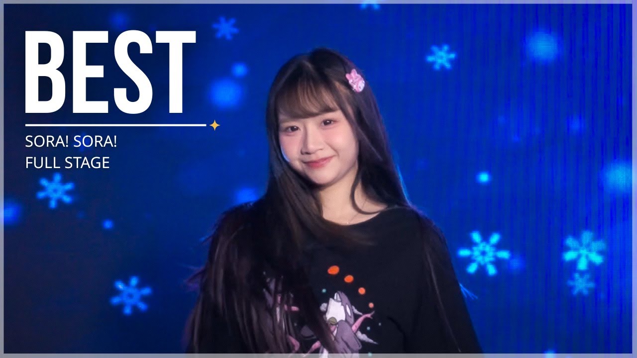 [Fancam] Best Sora! Sora! - FULLSTAGE | Nori & Kris Seitan-Sai 2026 💜🖤 110126