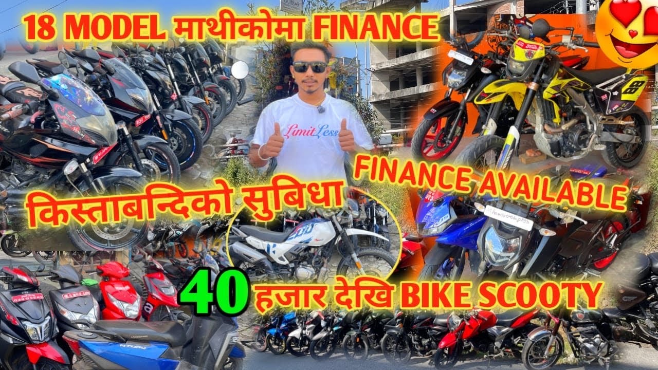 Finance Available!🏍 किस्ताबन्दी को सुबिधा🙂 Starting 40K Secondhand Reconditioned Bikes & Scooty🏍️