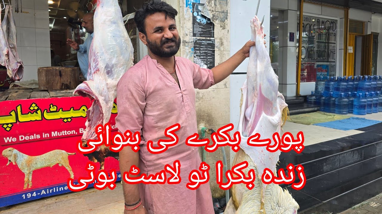 Whole Goat Cutting Detail video.How to select bakra and cutting method&hearts;️Mutton cutting skills. 