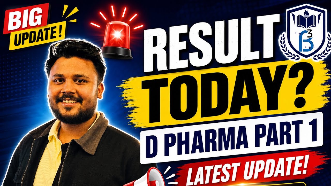     🚨 D Pharma 1st Year Result Today? | Result Update Live | June 2026