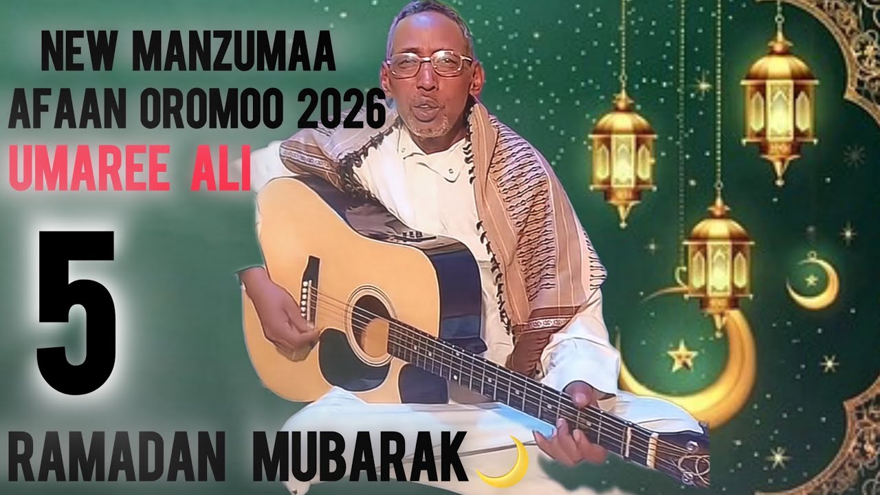 NEW MANZUMAA AFAAN OROMOO UMAREE ALI HAALA KENYAA LALTEE NUN GODHIN ZALIL 