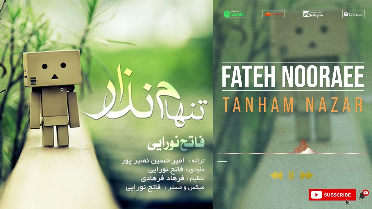 موزیک تنهام نذار فاتح نورایی  Fateh NOORAEE (tanham nazar)
