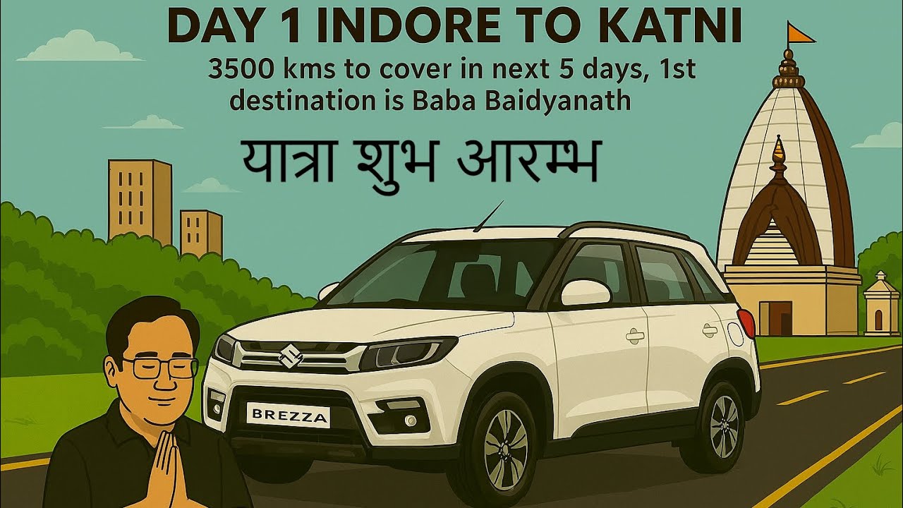 Ep 4: यात्रा शुभ आरम्भ | Day1-Indore to Katni | 3500+kms | 5 days | Baba Baidyanath | Jagannath Puri