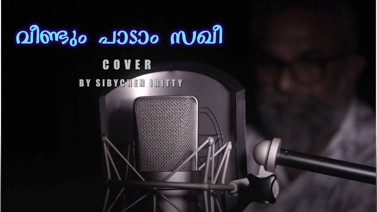 Veendum Paadaam Sakhi | Cover Song | Sibychen Iritty