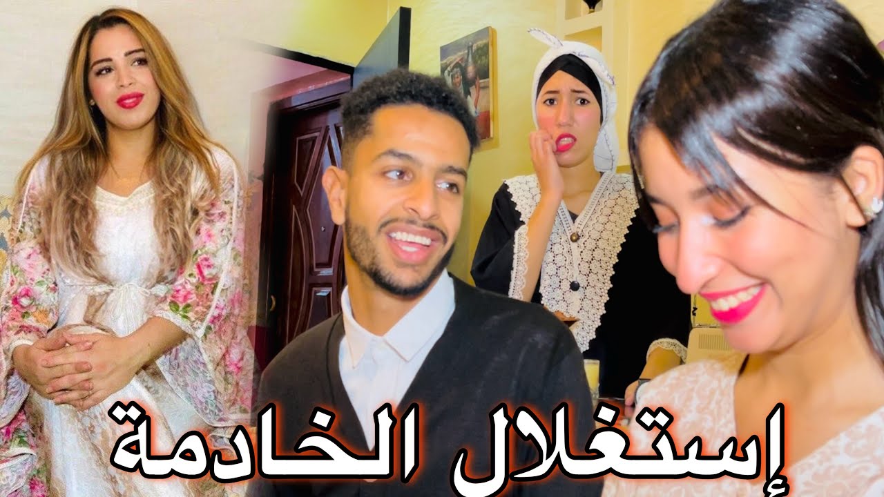 فيلم قصير بعنوان 