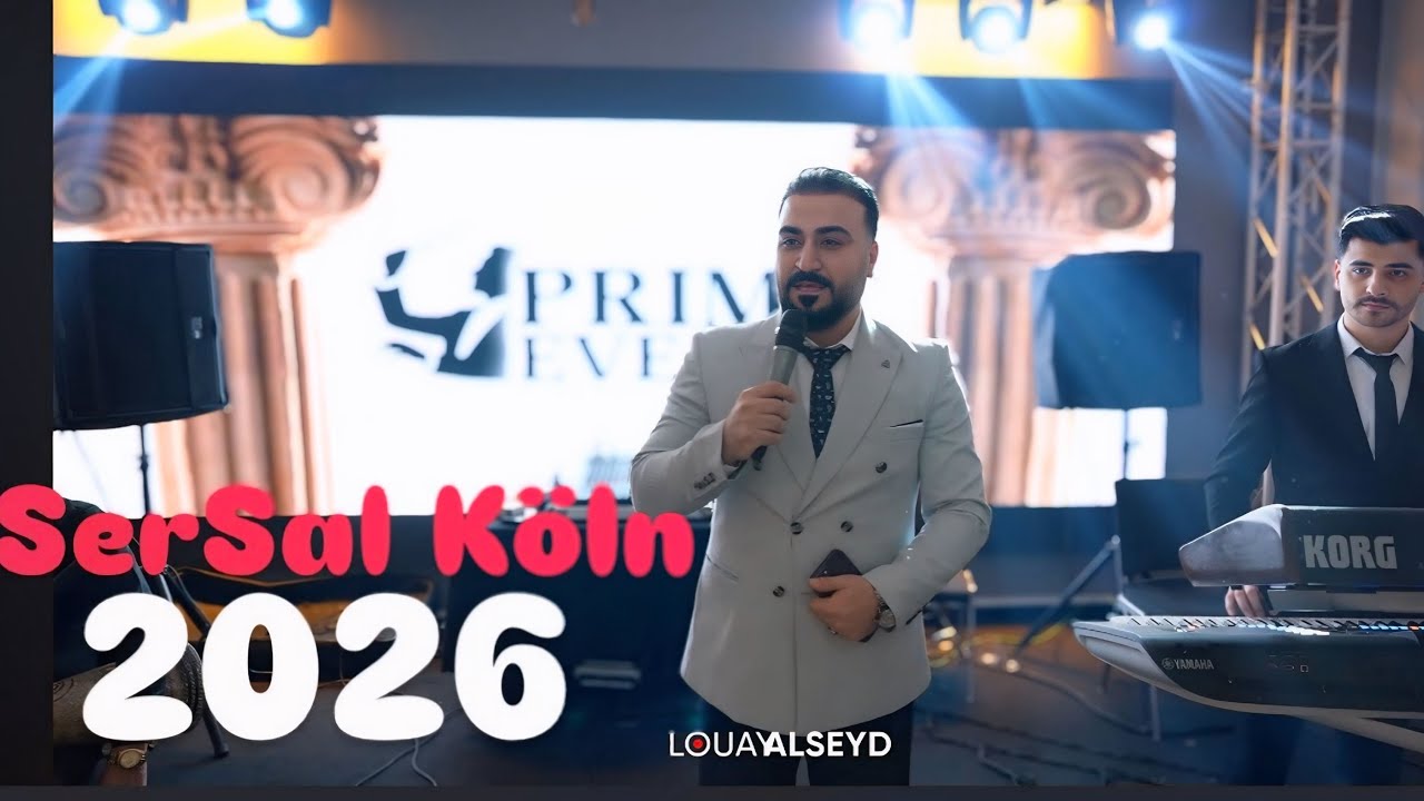 xebat Dhuki sersal 2026 Köln. خبات دهوكي حفلة راس السنة 2026