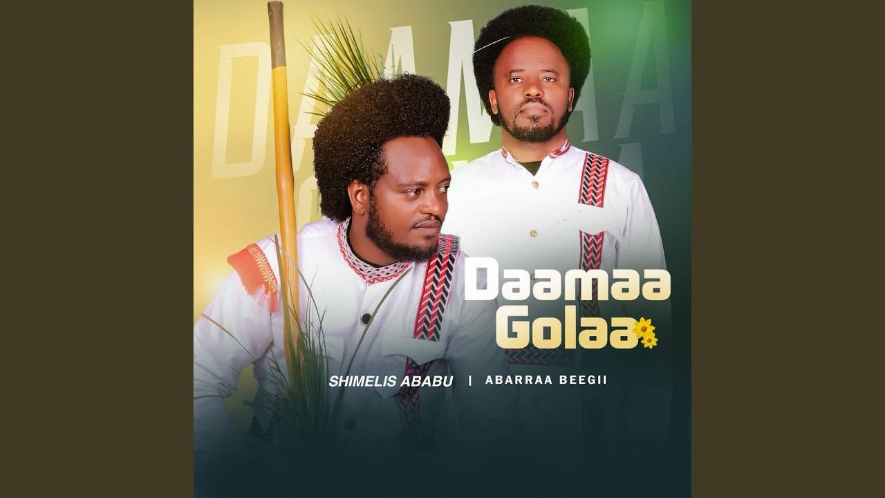 Daamaa Golaa