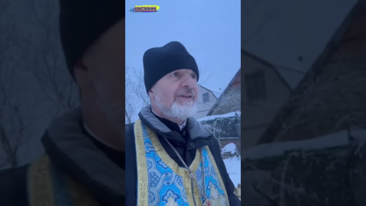 Порубав хрест сокирою - отець Василій Балан.