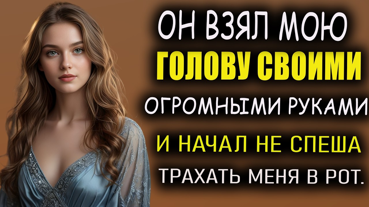 Собачка Лучше Мужа? 😳 История, Которая Разрушила Наш Брак | Жизненная История