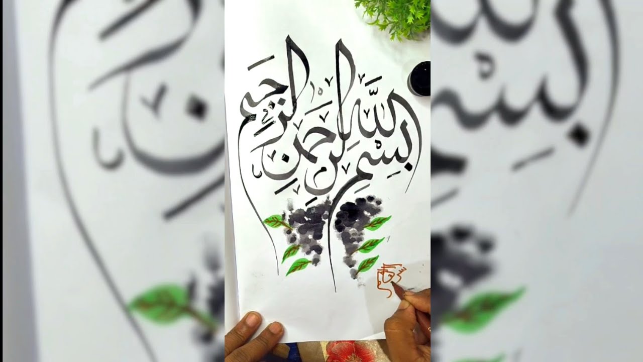 Arabic Calligraphy #arabiccalligraphy 