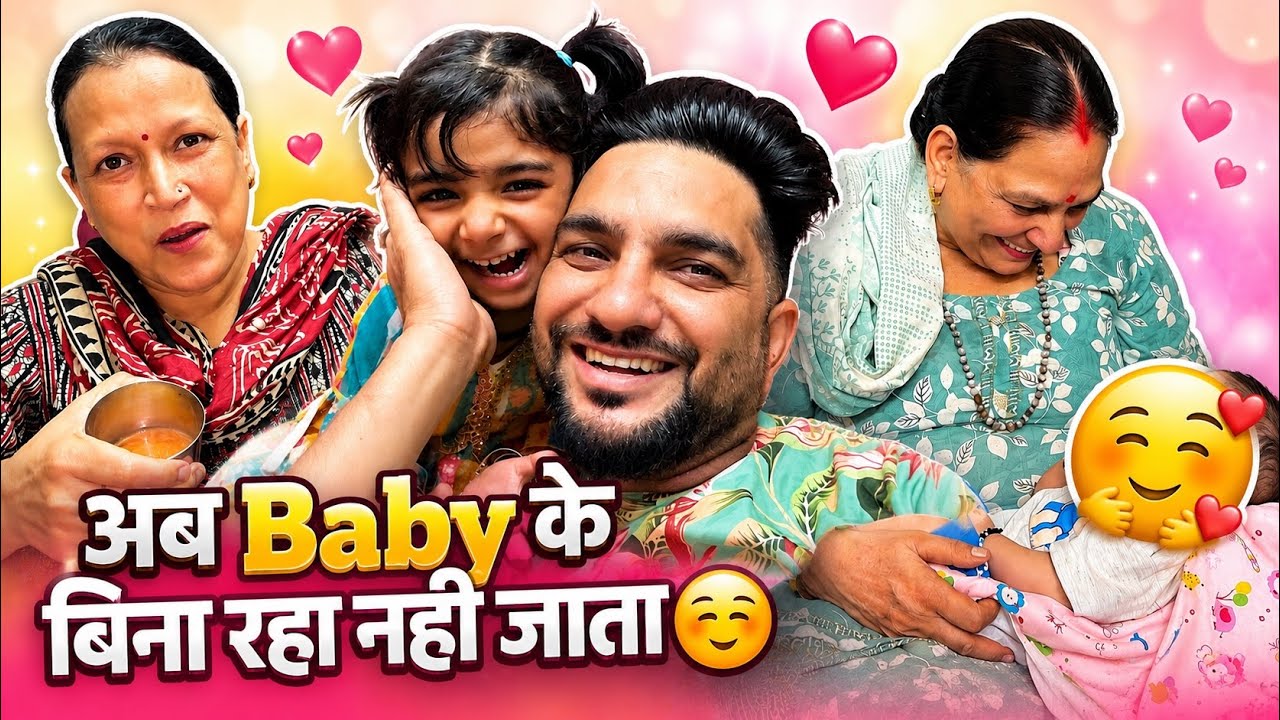 Baby Se Milkar Mummy Hui Emotional😞 Family Vlog😍