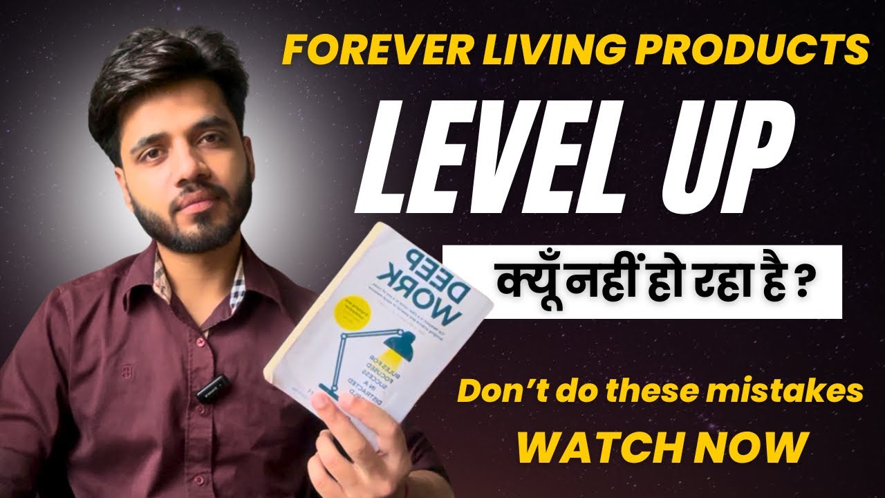 𝗟𝗘𝗩𝗘𝗟 𝗨𝗣 𝗞𝘆𝘂𝗻 𝗡𝗮𝗵𝗶 𝗛𝗼 𝗣𝗮 𝗥𝗮𝗵𝗮 𝗛𝗮⁉️|| 𝗙𝗢𝗥𝗘𝗩𝗘𝗥 𝗟𝗜𝗩𝗜𝗡𝗚 𝗣𝗥𝗢𝗗𝗨𝗖𝗧𝗦 ||