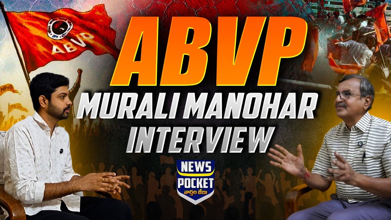 ABVP Murali Manohar Interview | Akhil Bharatiya Vidyarthi Parishad | News Pocket