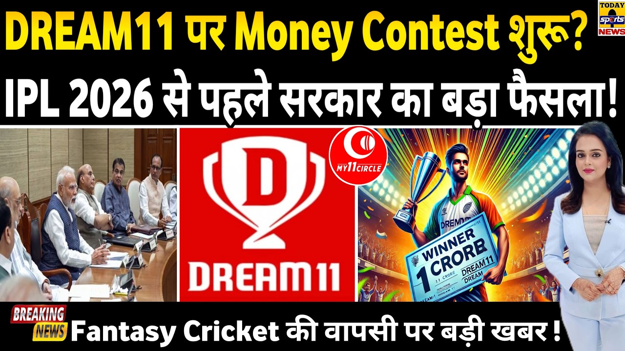 DREAM11 - MY11CIRCLE Comeback News!🥰, Money Contest | IPL 2026 | Govt | New Rules | Fantasy Cricket
