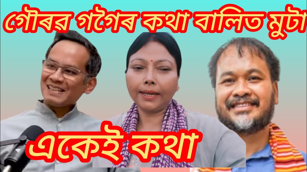 মিছা নে সঁচা 