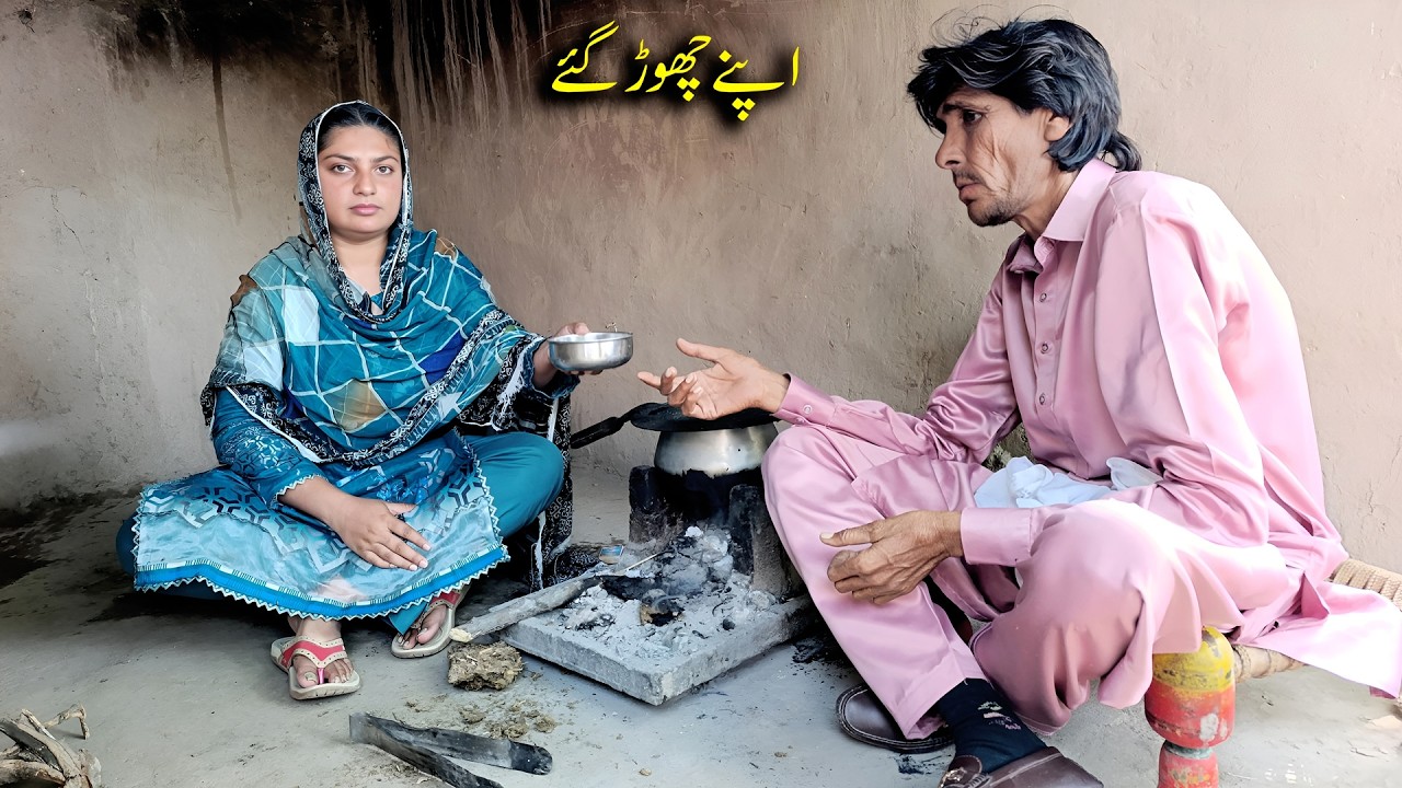 Apne Chor Gaye ( Moral Video Story ) New Punjabi Emotional Short Movie@BataProductionOfficial
