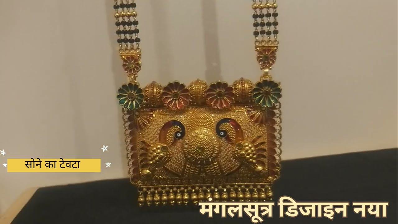 सोने कि गज्जब👸डिजाइन 