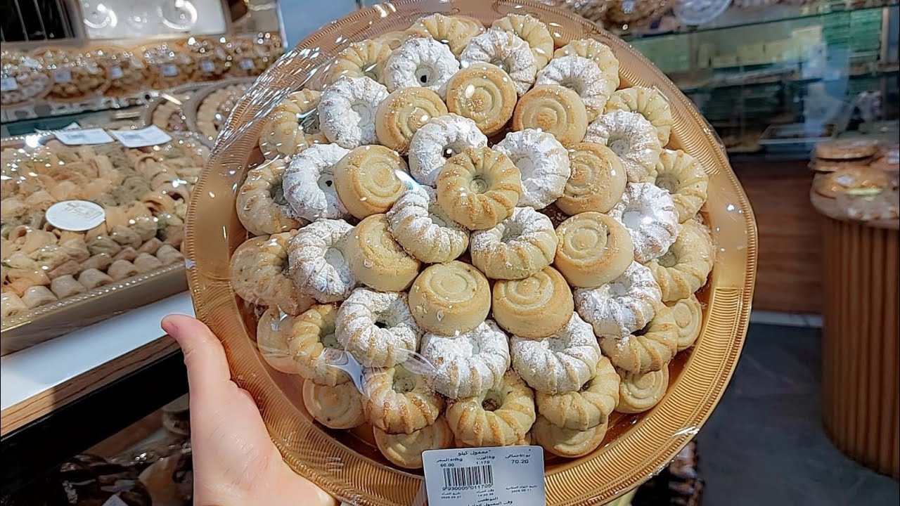 #مقاضى_العيد