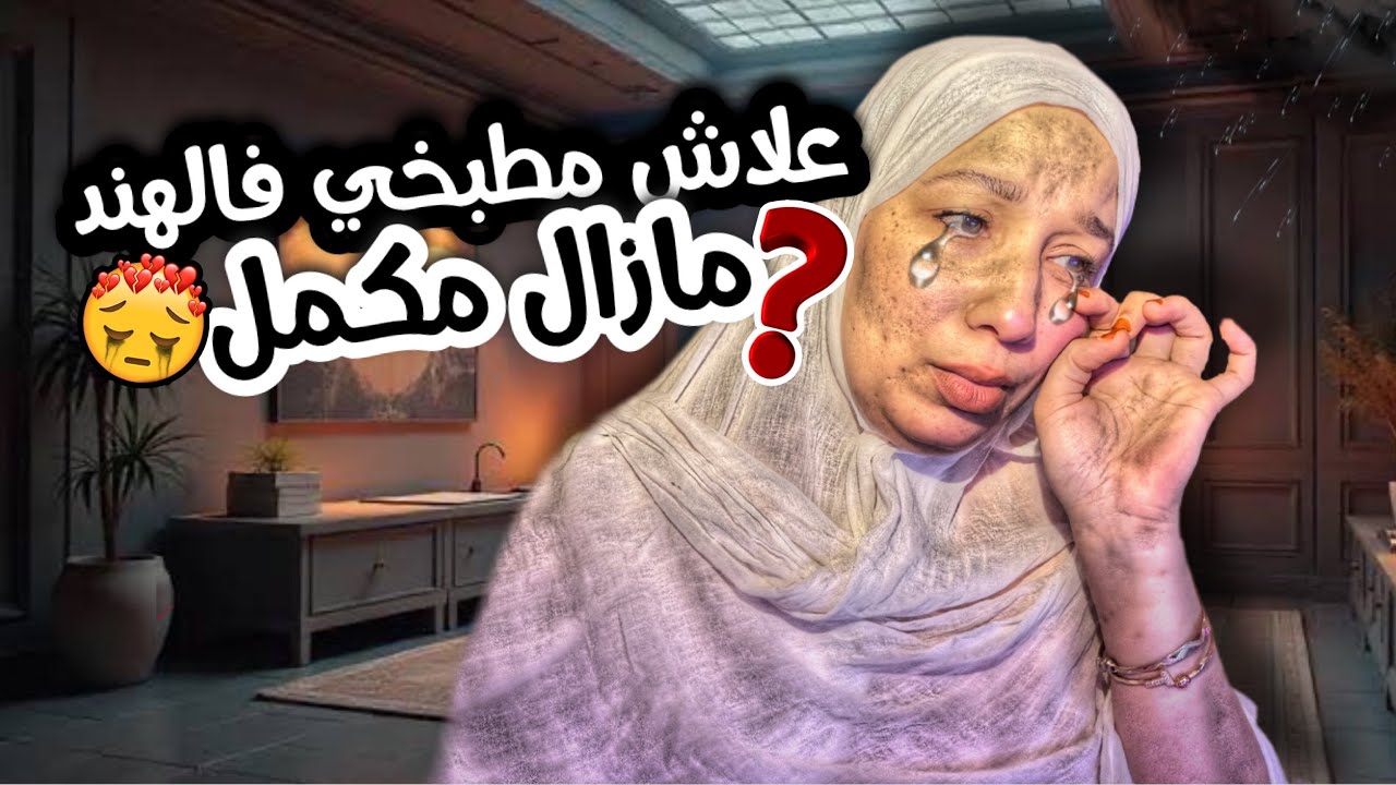 خرجت نقلب على منظمات للمطبخ 😌مشتريات جديدة للبتي في الهند 🇲🇦🇮🇳
